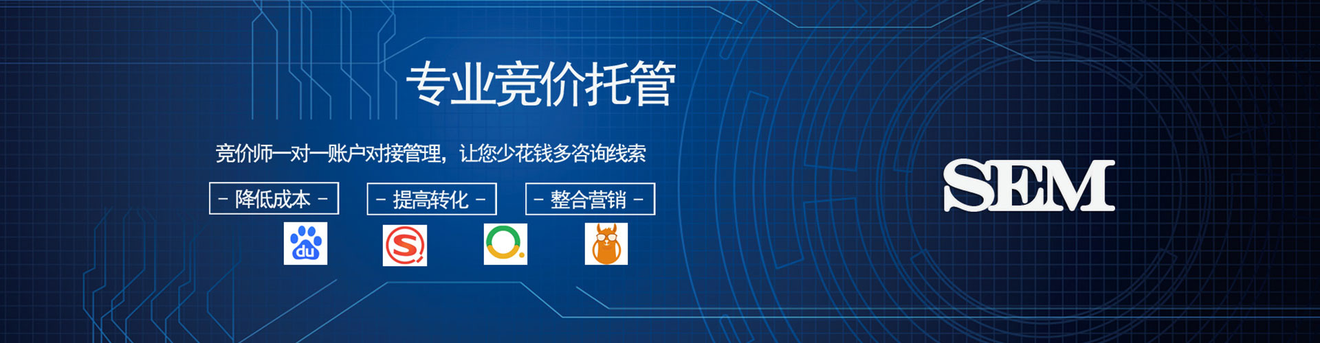 和政微信信息流