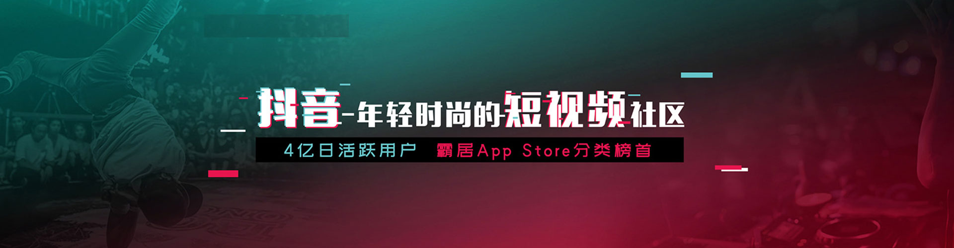 和政百度推广平台