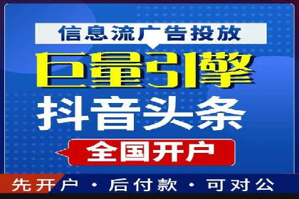 SEM账户托管助力企业市场拓展案例