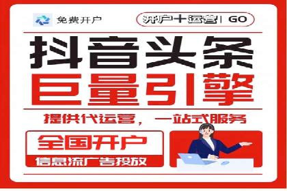 百度推广实操指南：从入门到精通