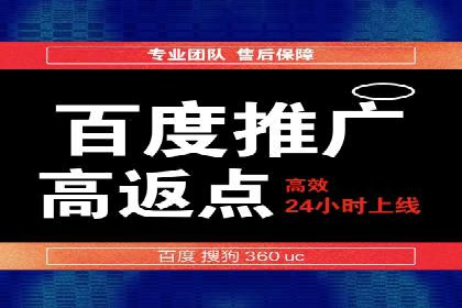 案例分享：网络推广开户如何突破瓶颈