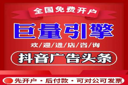百度竞价托管运营优化技巧解析